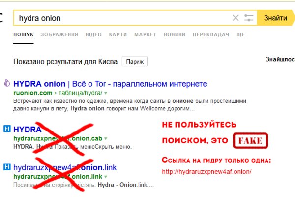 Кракен через впн