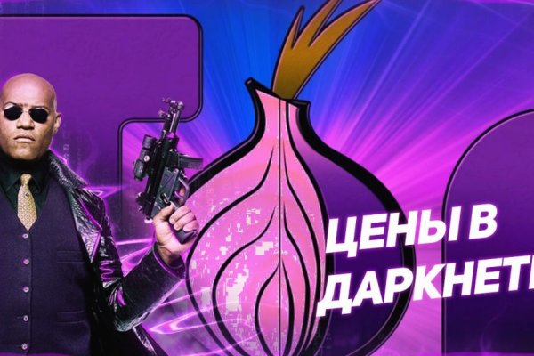 Kraken зарегистрироваться