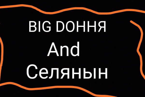Кракен это даркнет маркетплейс