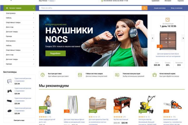 Ошибка на кракене