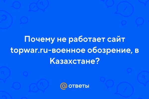 Кракен маркетплейс 2025