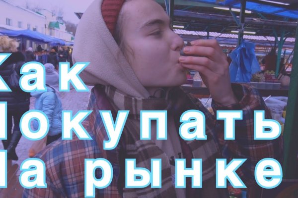 Аналог hydra