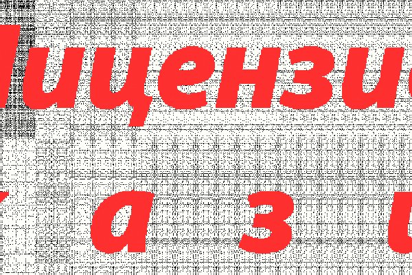 Kraken cc ссылка