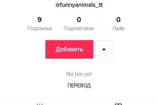 Кракен зарегистрироваться
