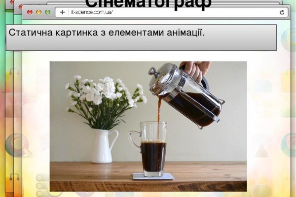 Сайт кракен зайти