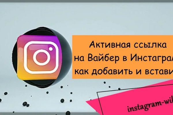 Кракен даркнет зайти