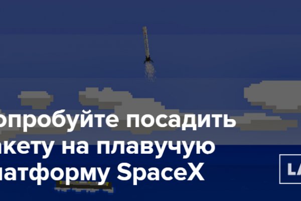 Вход в кракен