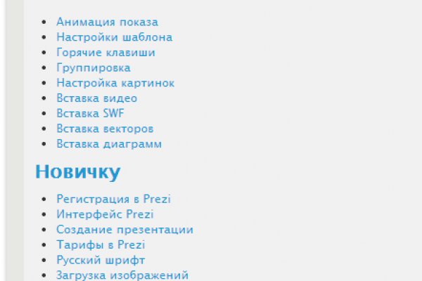 Кракен ссылка новая