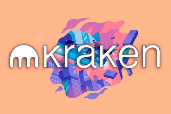 Найти ссылку кракен