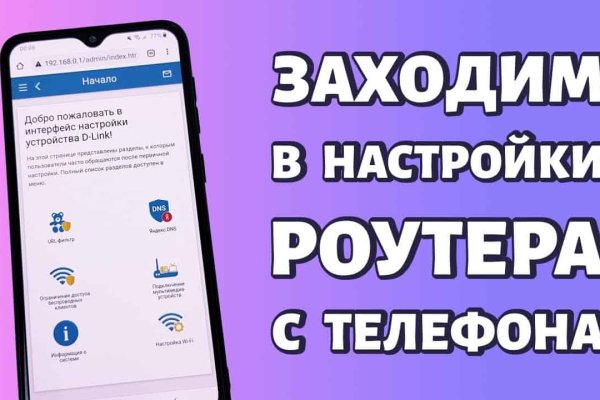 Кракен через тор браузер