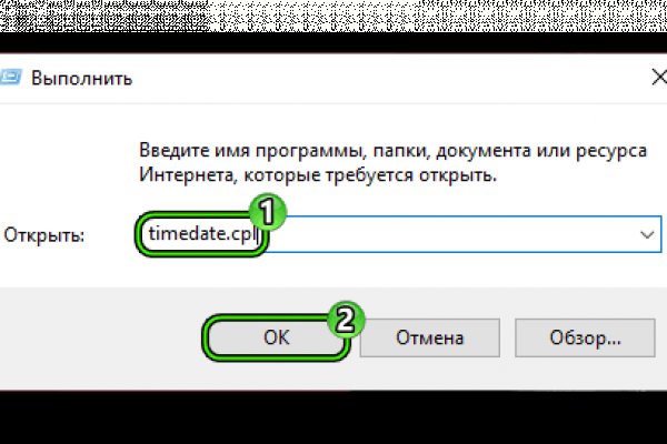 Сайт kraken в tor