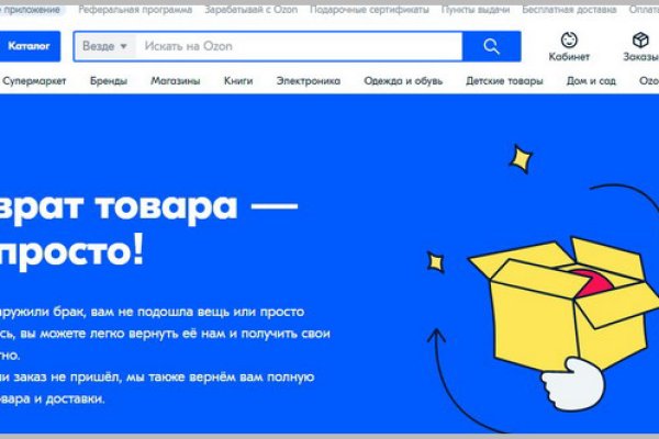 Как восстановить доступ к кракену