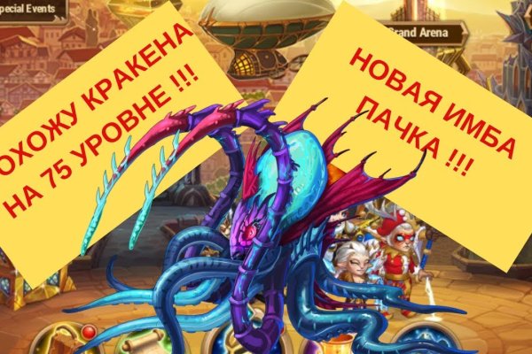 Кракен маркет даркнет тор