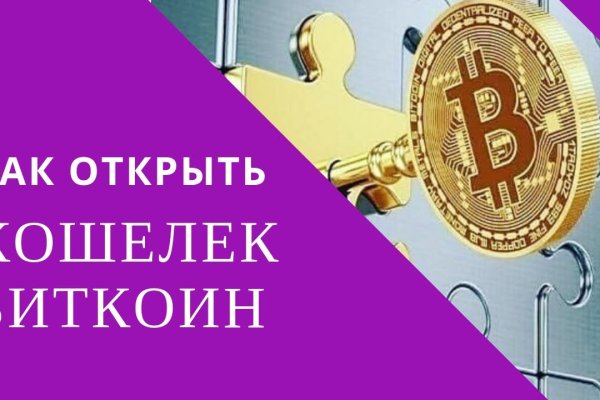 Кракен сайт ссылка kr2web in
