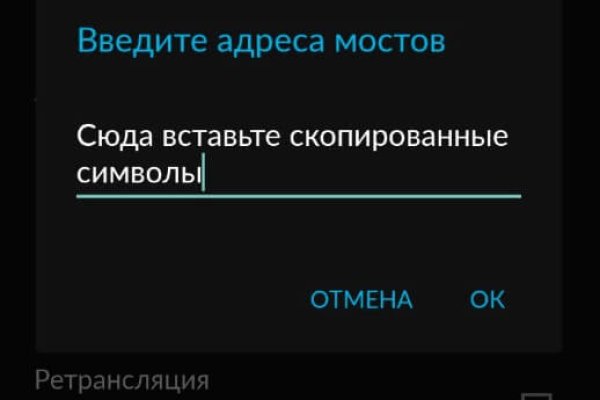 Кракен сайт kr2web in