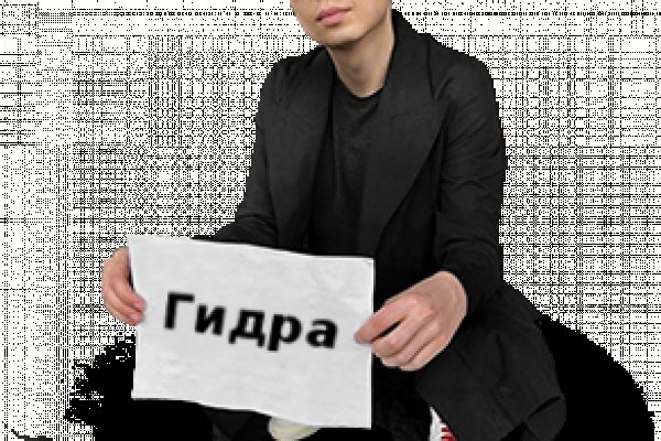 Кракен это даркнет маркетплейс