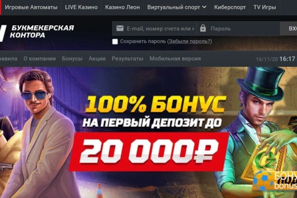 Кракен это что за магазин