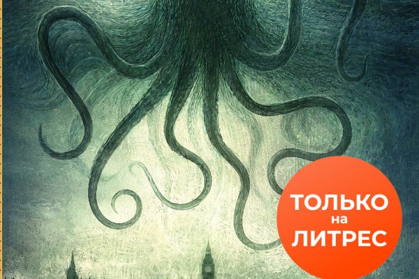 Как вывести деньги с кракена тор