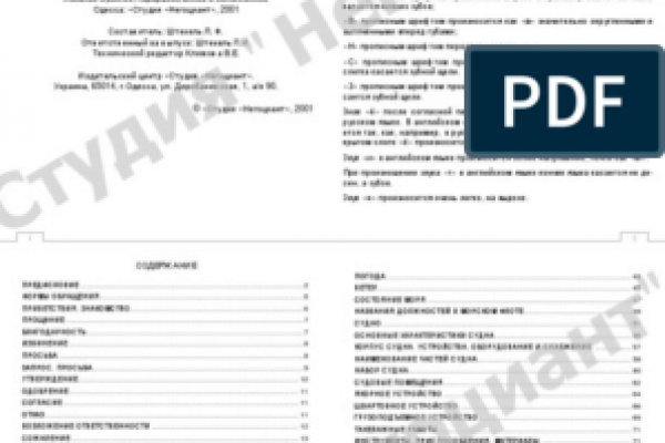 Ссылка кракен kr2web in