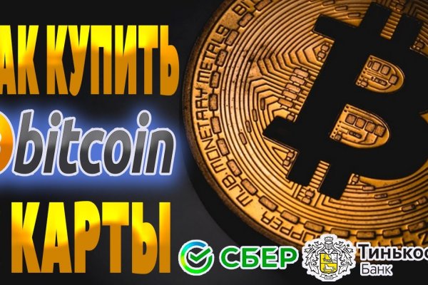 Сайты даркнета