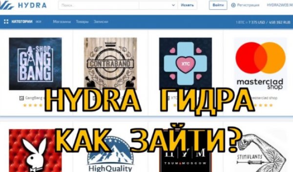 Кракен даркнет только через