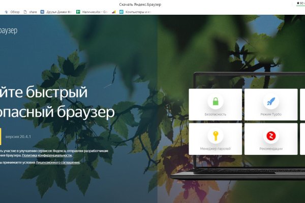 Кракен даркнет плейс